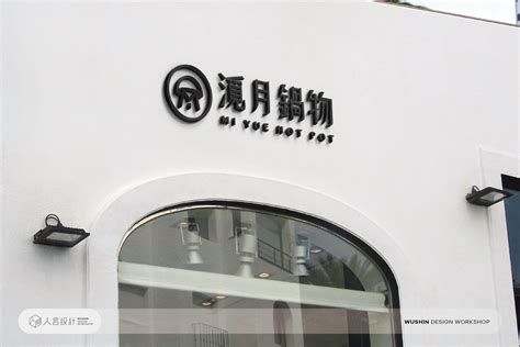 圓招牌尺寸|【招牌設計知識】2023招牌設計指南，招牌設計5秘訣。